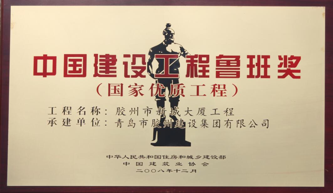 全国厂务公开民主管理先进单位等殊荣