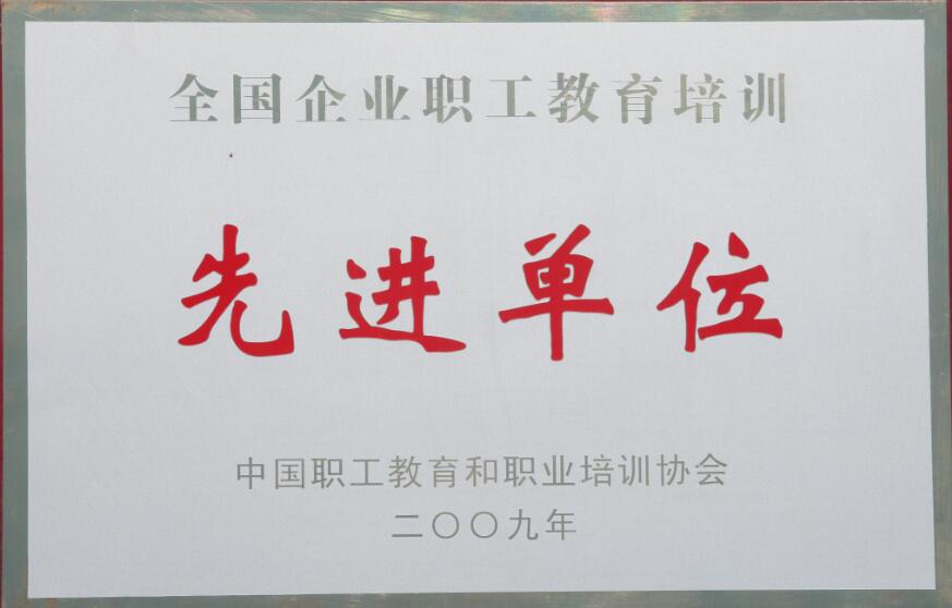 集团旗下拥有中启胶建集团