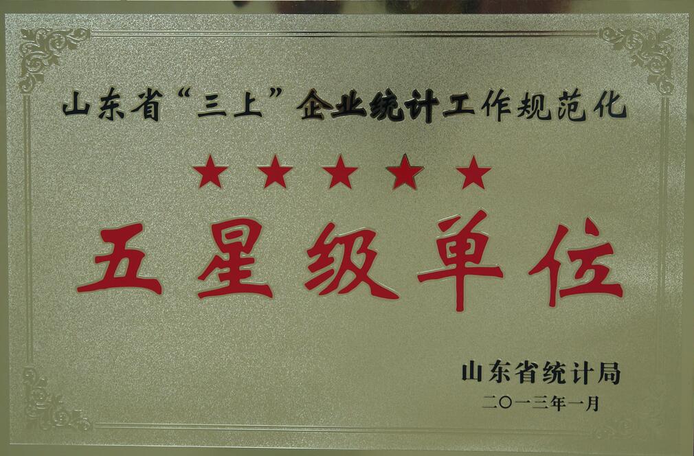出资设立中启控股集团慈善基金