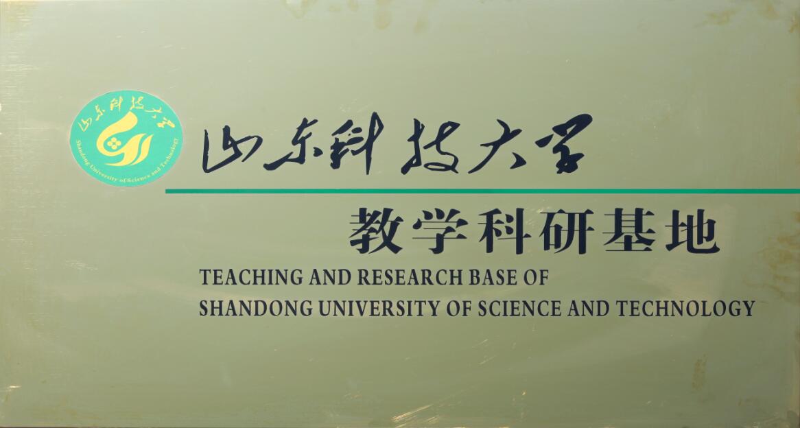 成立胶城修建队