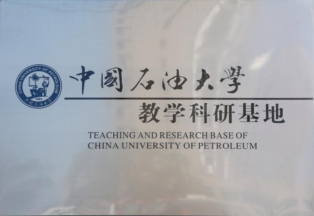 承继着半个多世纪企业发展积淀的天赋使