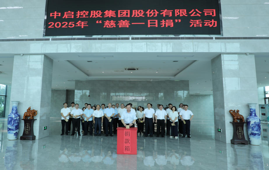企业办公平台